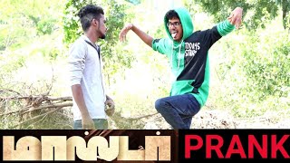 Master Prank Memory Loss Prank Tamil Prank Orange Mittai Vj Praba Prankster