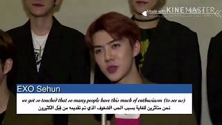 180917 || مقابلة اكسو مع KBS لأجل ميوزك بانك برلينExo in kbs world
