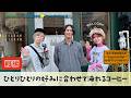 ひとりひとりの好みに合わせて淹れるコーヒー【Espresso Bar ケサランパサラン / 前編】