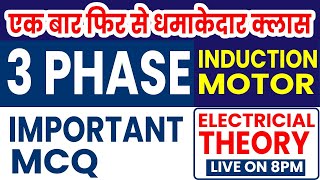 #01 Important MCQs on 3-Phase Induction Motor | Three Phase Electrical Machines MCQs |Jen Academy