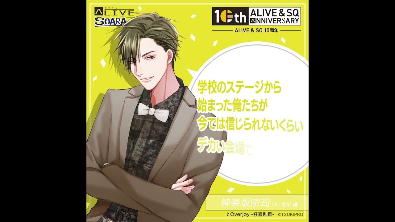 ツキプロ 神楽坂宗司 紙類 COT部 ツキパレ ツキピカ ツキショ オリショ ツキプロ 神楽坂宗司 紙類 COT部 ツキパレ ツキピカ ツキショ