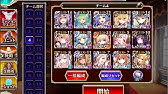 千年戦争アイギス 魔界武術大会 防衛戦 神級 放置 第二覺醒 アンリ 試運転 Youtube 千年戦争アイギス 魔界武術大会 防衛戦 神級 放置 第二覺醒 アンリ 試運転 Youtube