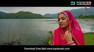 Beero Binjaaro in 8D Music Anupriya Lakhawat & Kapil Jangir (Use Headphones)