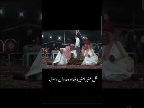 دحية أردنية بلقا وعدوان وسلطية الاردن الهجيني دحية قصيد السلط العدوان البلقاء البلقاوية