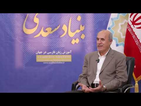 گفت وگو با دکتر سعید حبیبا رئیس سازمان امور دانشجویان
