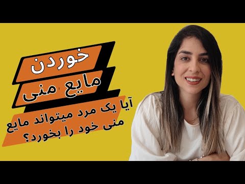 تصویری: آیا شکارچی انسان را می خورد؟