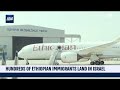 Relatives of Ethiopian Jews arriving in Israel 🇮🇱