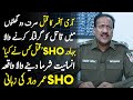 Army officer ka qatal  sho ne qatil kaise pakar liye  police stories on digital pakistan