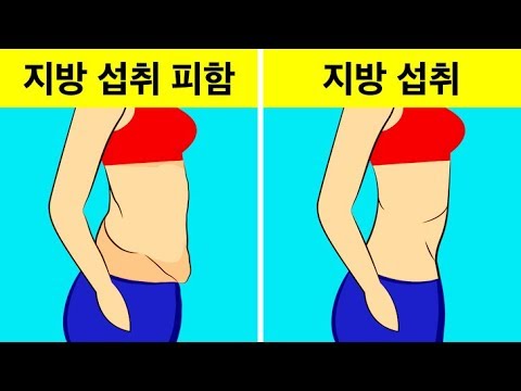 우리 몸이 지금 당장 지방을 필요로 한다는 9가지 신호