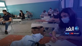 نقص المياه .. مشكلة تؤرق الطلاب في مدارس تونس | ماذا بعد؟ - 2021.10.24