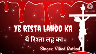 Miniatura de "Yeshu Se Hai Mera ll येशु से है मेरा ll Ristha Lahoo Ka ll Hindi Christian Song ll By Vinod Rathod"