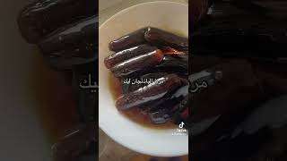 اطيب مربا الباذنجان الفيديو كامل قريبا عل قناتي