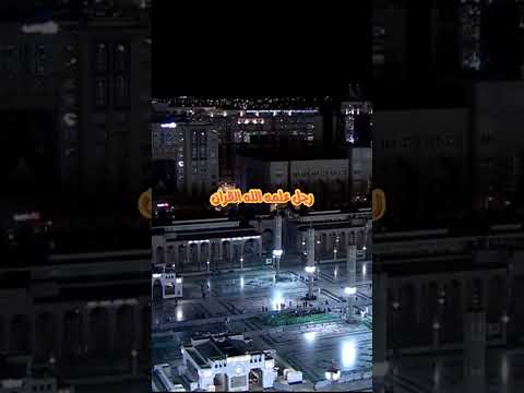 ويقول ﷺ لا حسد يعني لا غبطة إلا في اثنتين 