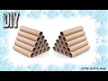 НОВОГОДНИЕ ПОДЕЛКИ из ВТУЛОК. Зимние поделки своими руками. DIY Christmas crafts.