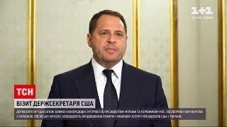 Новости Украины: Ермак прокомментировал возможную встречу президентов США и Украины