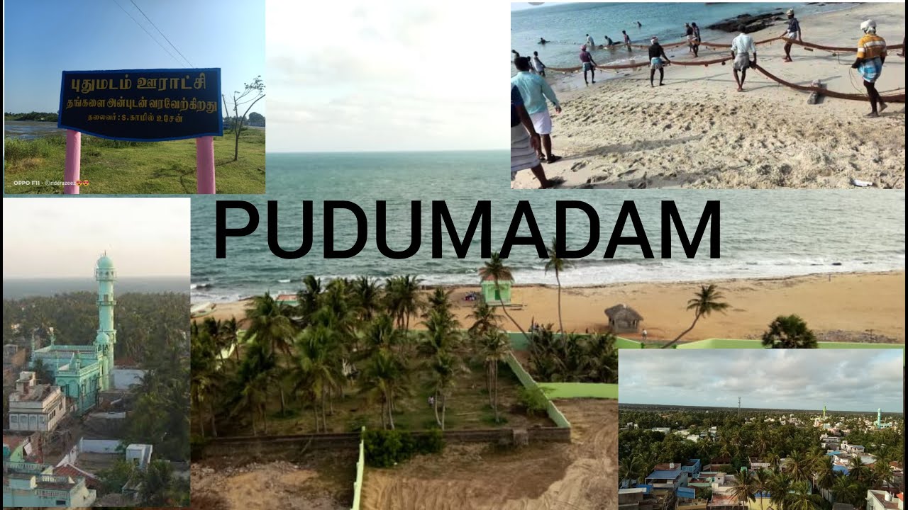 Pudumadam in 2021 ramanathapuram dist  Tamil vloger