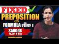 🔥 Fixed Preposition Formula Trick | DGHSAB Rule in 1 Class | English Grammar by Suman Ma'am