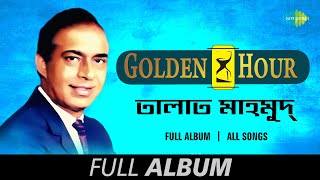 Talat Mehmood - Golden Hour| Duti Pakhi Duti Teere | Ei Rim Jhim  | Je Ankhite Eto Hasi | Full Album
