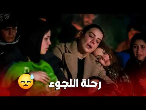 فيلم رحلة اللجوء معاناة الكثير من السوريين للوصول الى بر الأمان مذكرات عشيقة سابقة