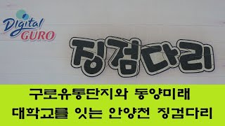 갑진년 용띠를 보내며 희망찬 을사년 뱀띠를 기다립니다