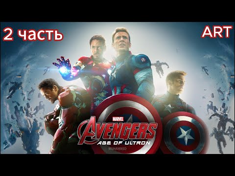 Видео: Marvels Avengers на пк прохождение в 2 часть