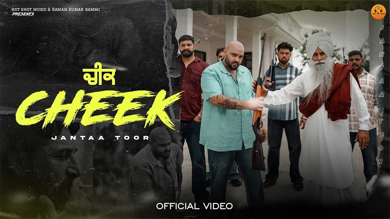 Cheek (Official Video) Jantaa Toor | Preet Hundal | New punjabi songs 2025 | Latest Punjabi songs
