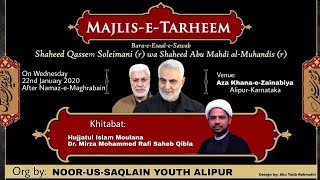Download Lagu Shaheed Hajj Qasim Sulaimani | Tarana | Muqarrib Raza | Astanaye Bibi Zainab sa | Alipur MP3 Download Lagu Shaheed Hajj Qasim Sulaimani | Tarana | Muqarrib Raza | Astanaye Bibi Zainab sa | Alipur MP3