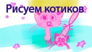 Speedpaint ponyhammer #22 Drawing a little cute pussy kitten