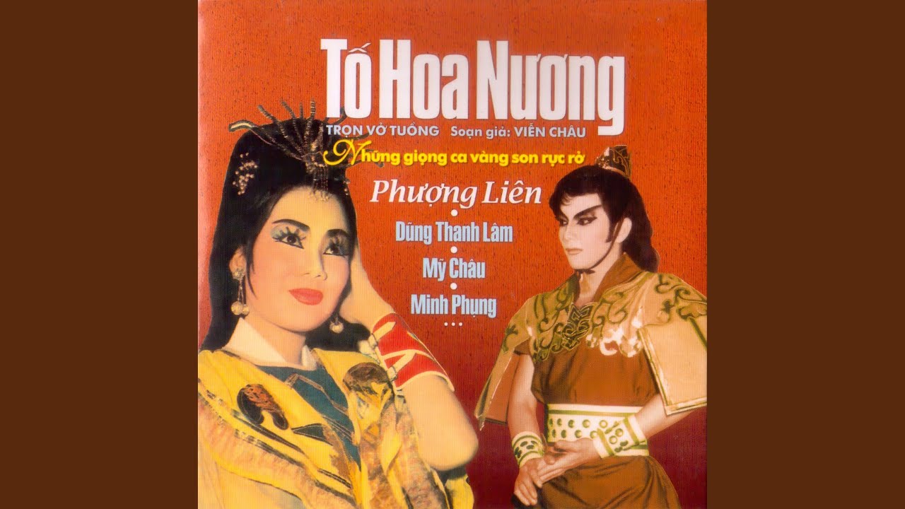Tố Hoa Nương