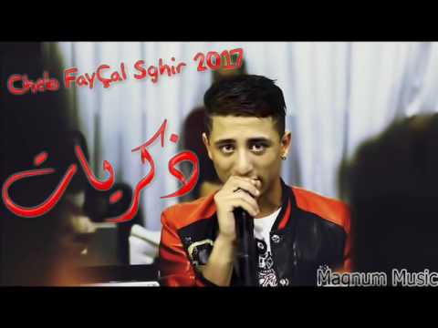 faycel sghir - dikrayate clip live 2017 -