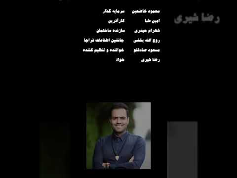 ایستگاه صلواتی مثلث فساد قسمت اول روح الله بخشی شهرام حیدری محمودخاضعین امین طبا