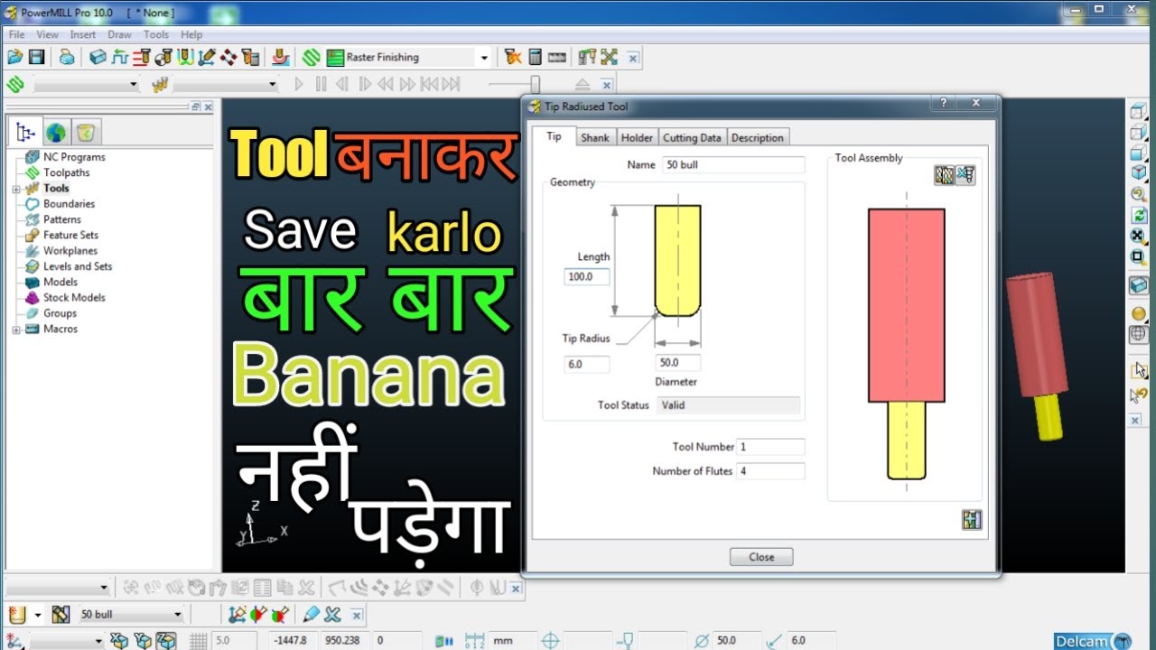 Dellcam Powermill 2010 || How To Create Tool database - YouTube