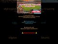#SRHvsRCB #IPL2026 #Uppal #HyderabadTraffic #RCB #SRH #IPLMatch #Hyderabad #TrafficAlert #TeluguShor