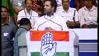 Only Congress can develop West Bengal: Rahul Gandhi Part - 2