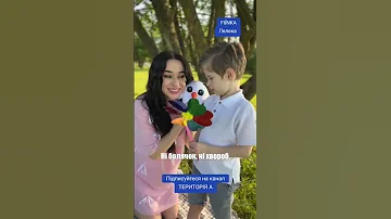 ПРЕМʼЄРА FIЇNKA Лелека територіяа Musicua 