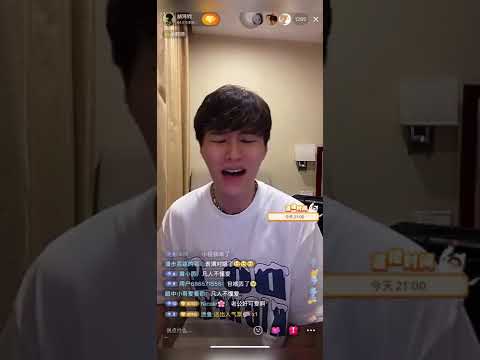 胡鴻鈞 Hubert Wu 【220501抖音直播】｜《菊花台》