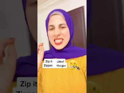 يعني ايه اسكت بالانجليزي