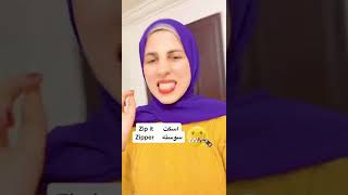 يعني ايه اسكت بالانجليزي