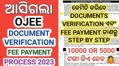 Ojee Documents Verification And Fee Payment process 2023 । Ojee Counseling Process 2023 । #ojee2023
