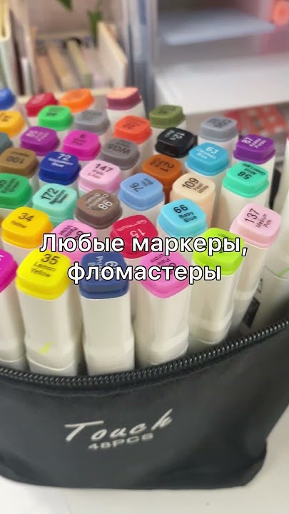 Как сделать Наклейки? Самый простой способ - YouTube