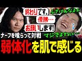 【スト6】「ここマジで弱い！」ナーフを喰らった同志LeSharエドとの対戦！弱体化がキツすぎる！【切り抜き】