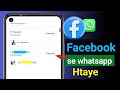 Facebook Se WhatsApp Ko Kaise Hataye | How to Remove WhatsApp from Facebook