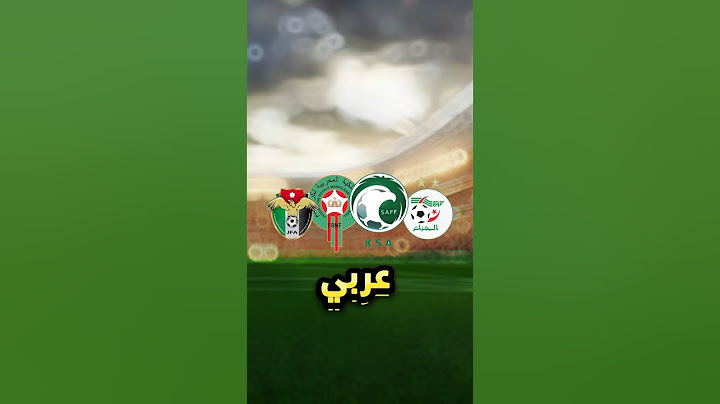 أجمل هدف لكل منتخب عربي 🤯🔥.#football #كرة_القدم #الجزائر #ليبيا #تونس #المغرب #السعودية #مصر