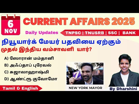 6 November 2025 today Current affairs in tamil tnpsc RRB Bank tnusrb ...