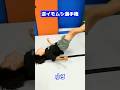 小中学生と逆イモムシ選手権やってみたら…