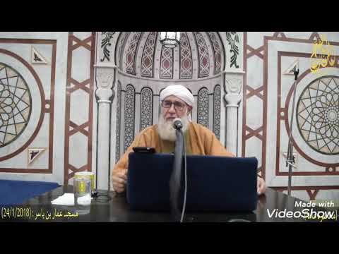 حكم الأكل على روح الاموات الشيخ فتحي صافي 