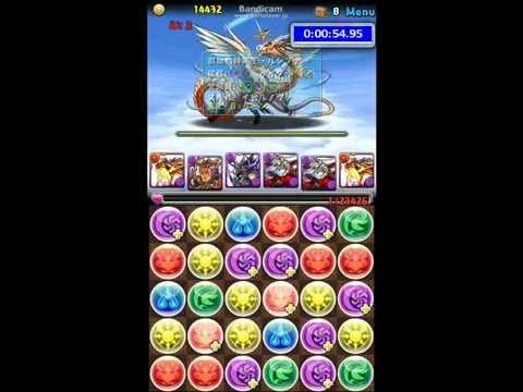 パズドラ 天空 龍 の 領域 行き方