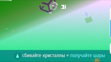 Smash Hit Random Generated rooms quiet stage l just a test