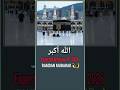 Maulana TariqJameel | Emotional kalam | Ramdan Status Short Video | #islamic #short