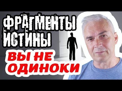 Одиночества не существует. Александр Ковальчук